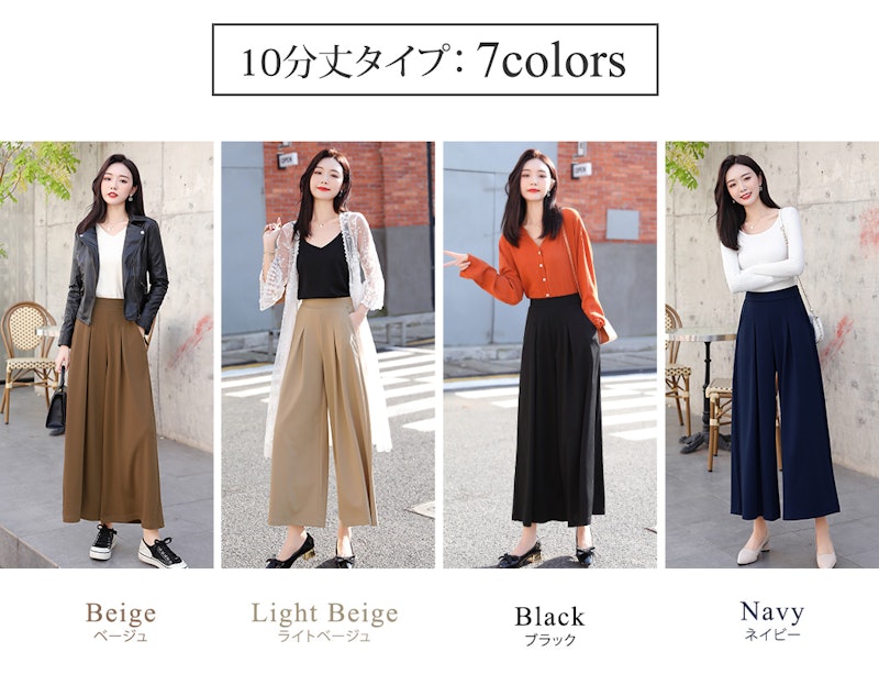 21年 ガウチョパンツのおすすめ人気ランキング12選 Mybest 21年 ガウチョパンツのおすすめ人気ランキング12選 Mybest