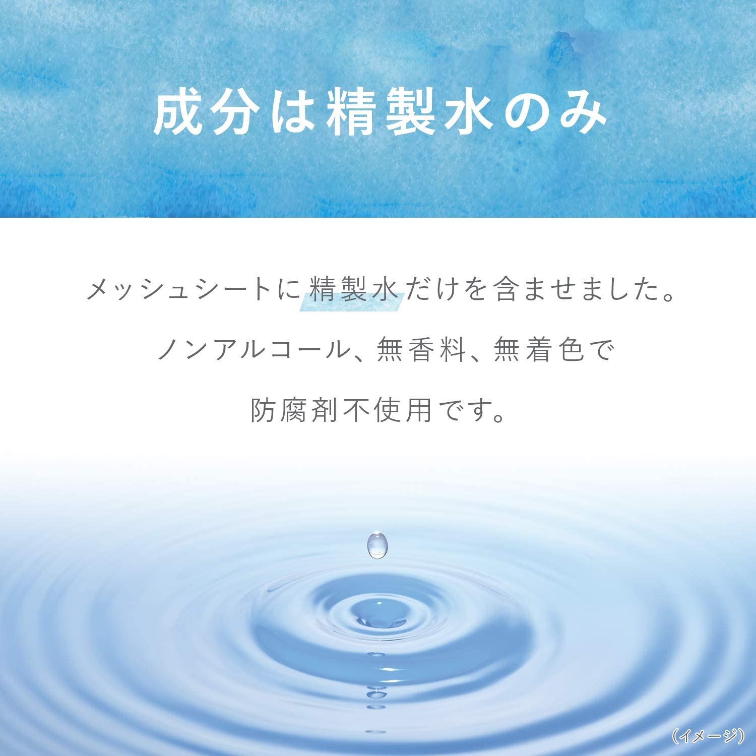 ソダテコ おくちキレイシート 4