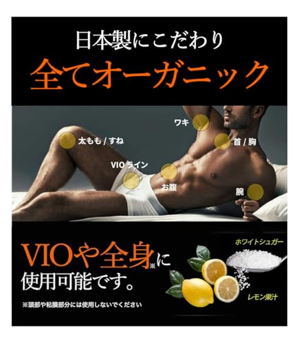 ブラジリアンワックス 3