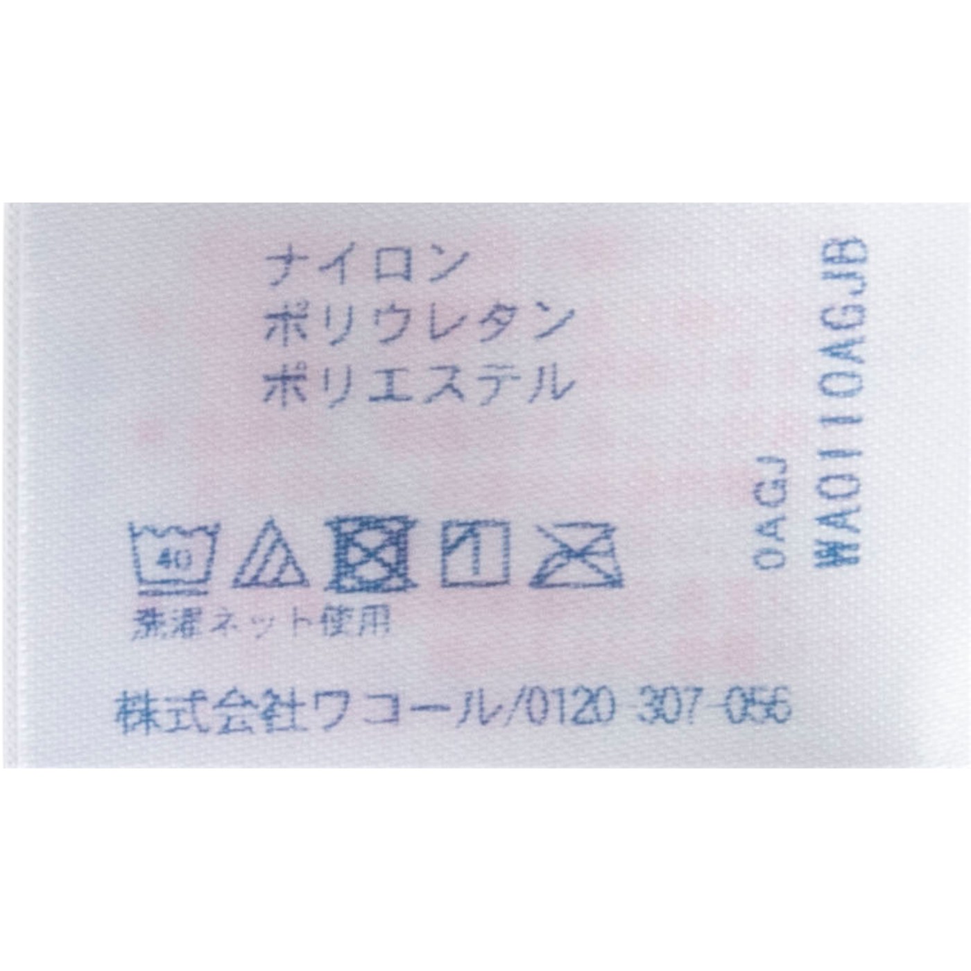ワコール CW-X スポーツブラ HTY198を検証レビュー！スポーツブラの選び方も紹介 3