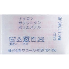 ワコール CW-X スポーツブラ HTY198を検証レビュー!スポーツブラの選び方も紹介 3