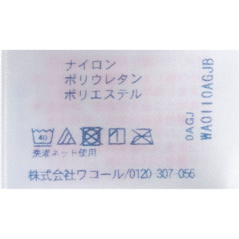 スポーツブラ 3