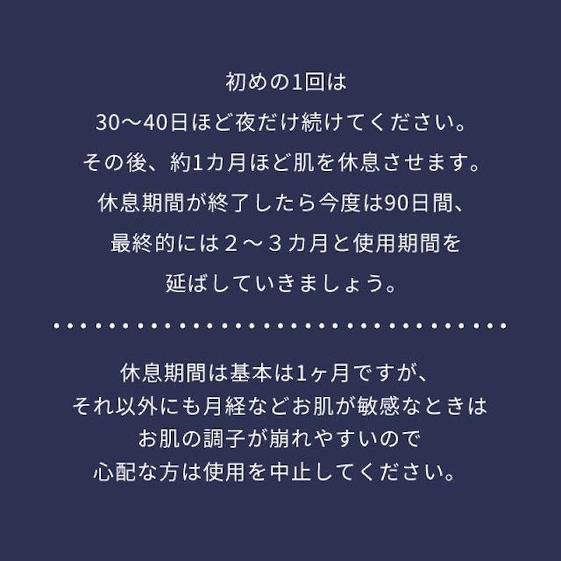 ハイドロキノン ブライトクリーム 9
