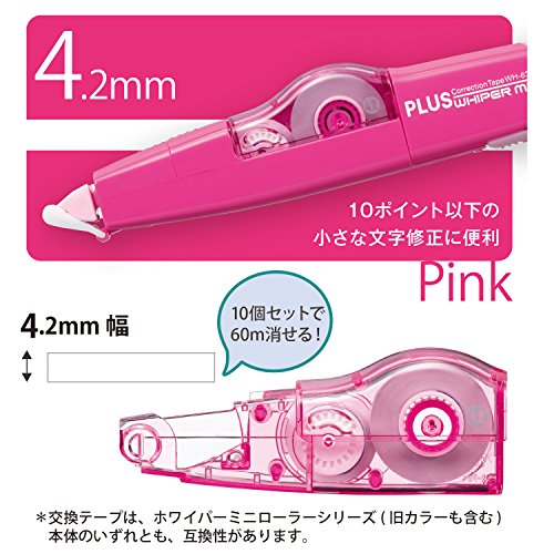 修正テープ ホワイパーMR本体（アスクル限定） 幅4.2mm×6m ピンク WH