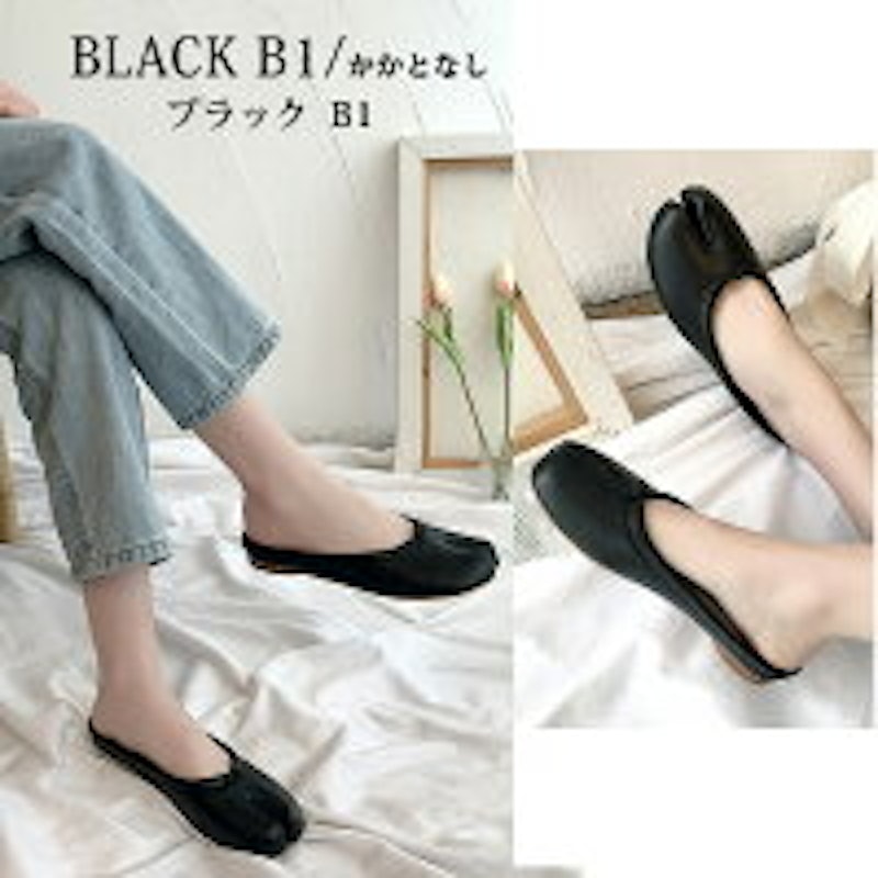 足袋パンプス 4