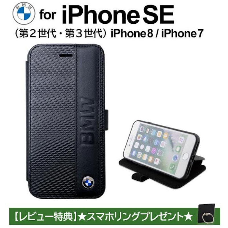 手帳型ケース 本革 1