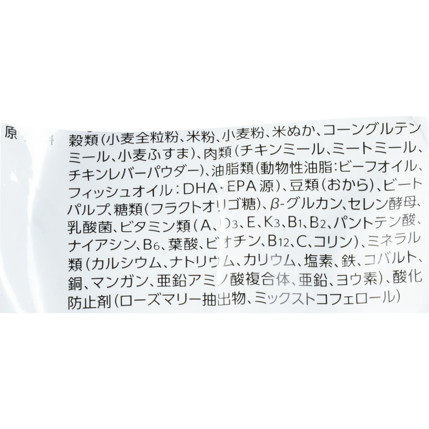 犬用フード 4