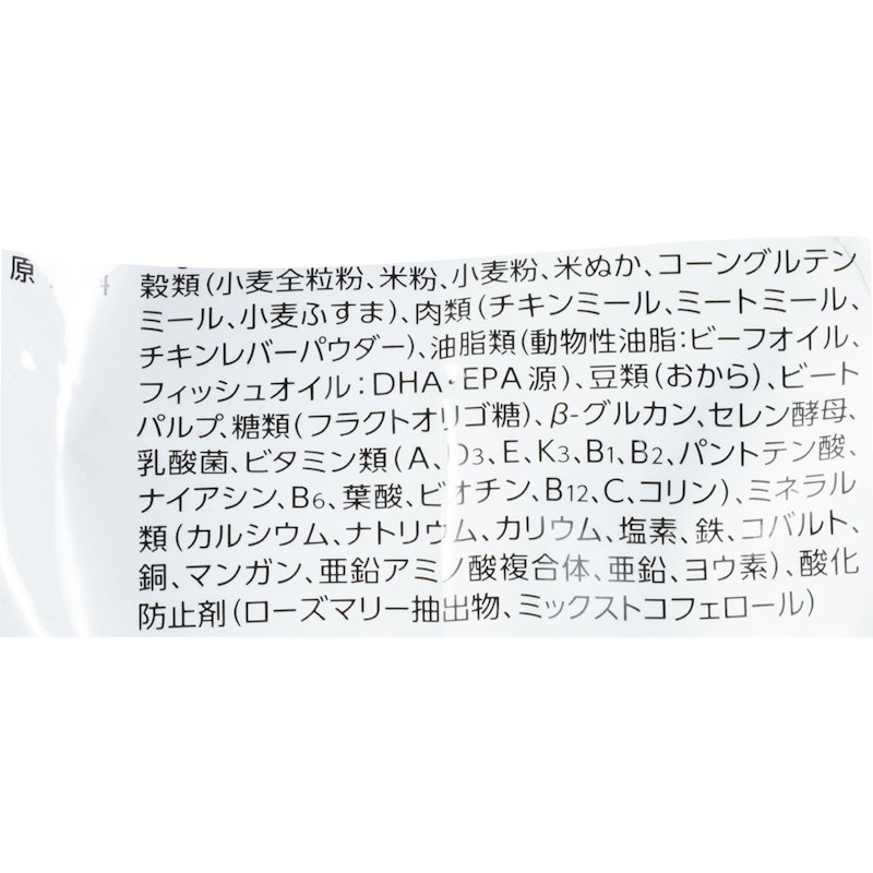 犬用フード 4