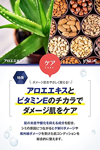 薬用しみ対策ホワイトクリーム 3