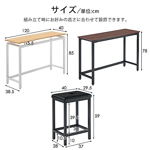 カウンターテーブル 3点セット 2