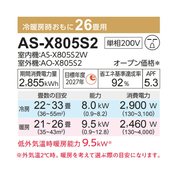 エアコン 6