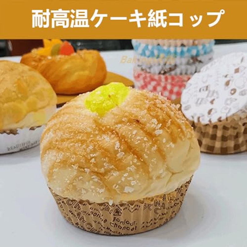 マフィンカップ 3