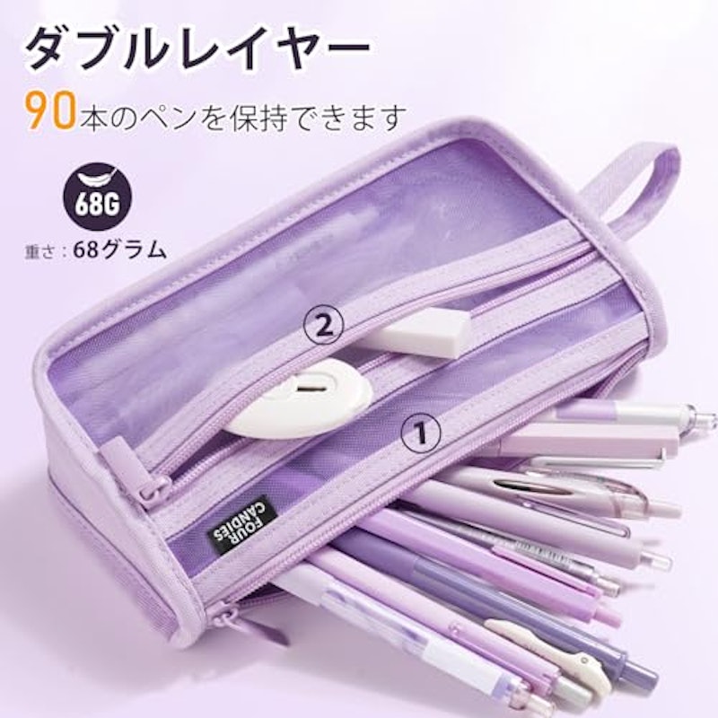 ペンケース 6