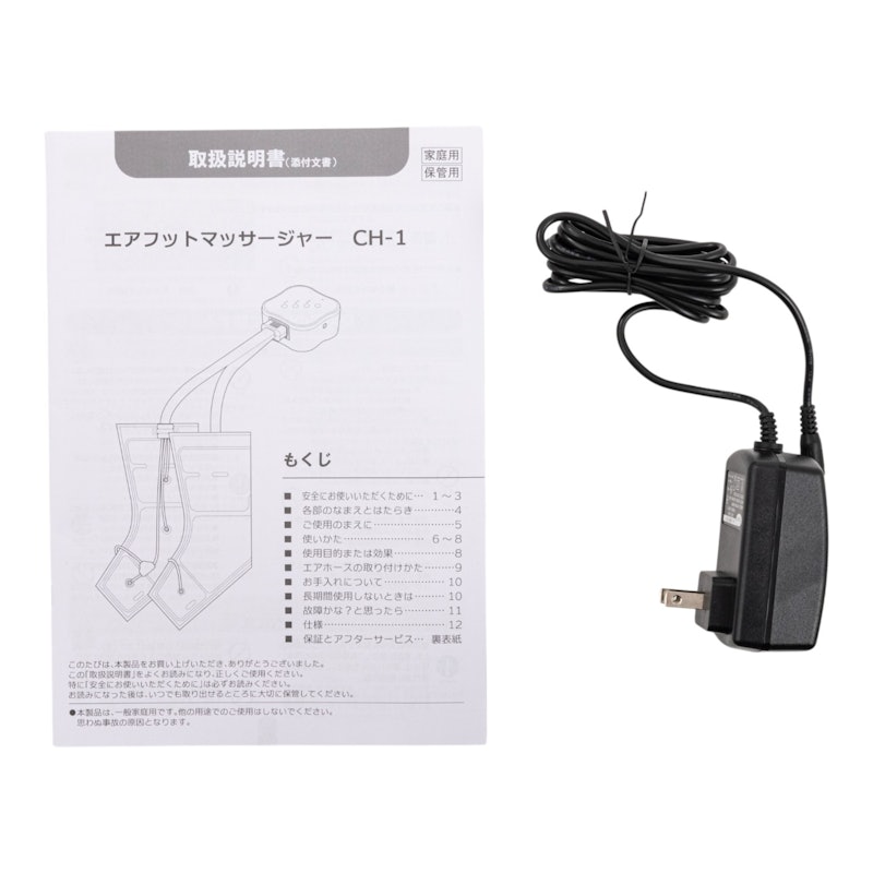 着圧エアフットマッサージャー 4