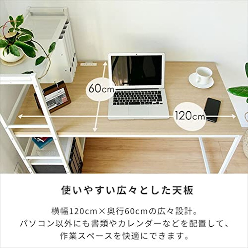 ラック付デスク 3