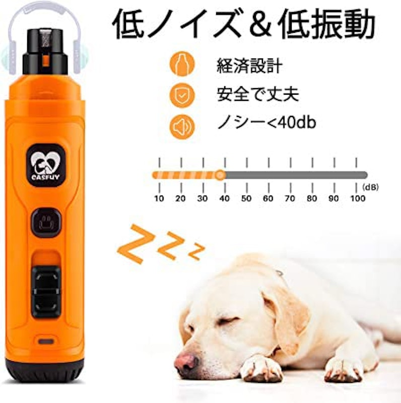 犬用ネイルグラインダー 4