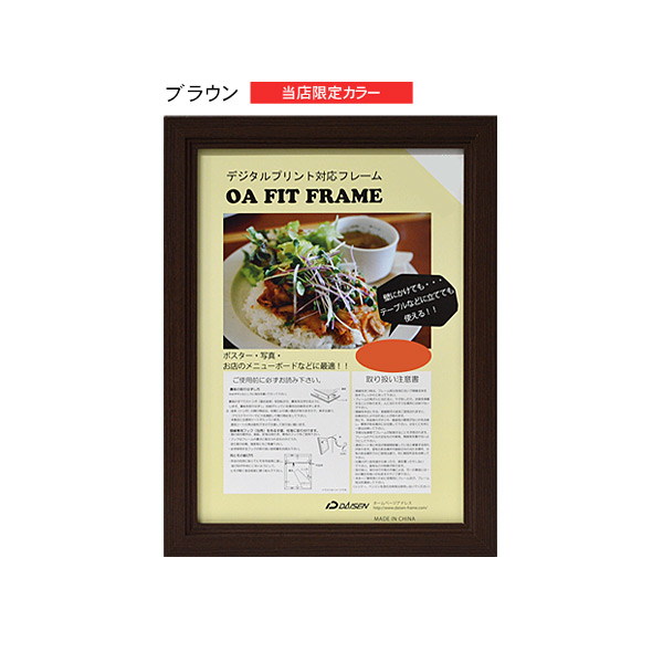 21年 ポスターフレームのおすすめ人気ランキング10選 Mybest