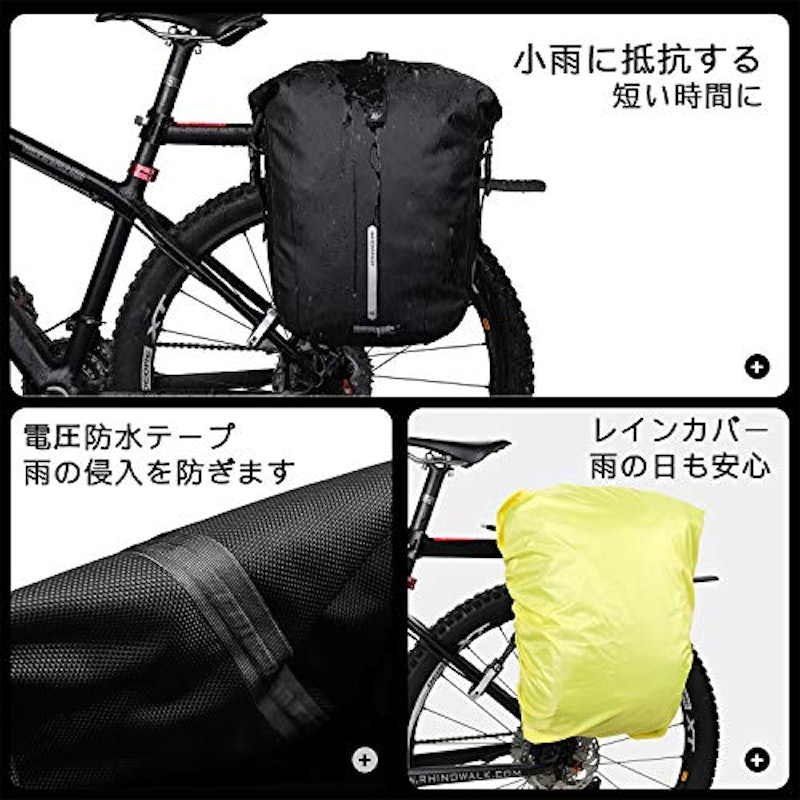 リアバッグ 4