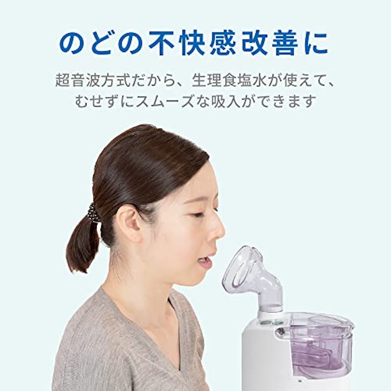 超音波温熱方式ホットシャワー5 4