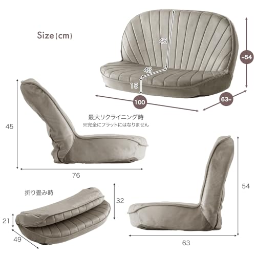 シェル型座椅子 2