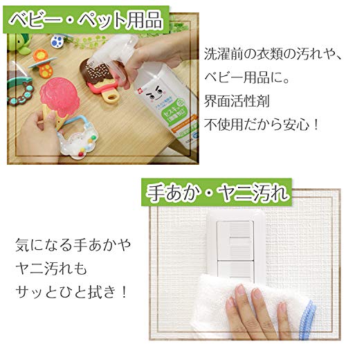 セスキの激落ちくん 3