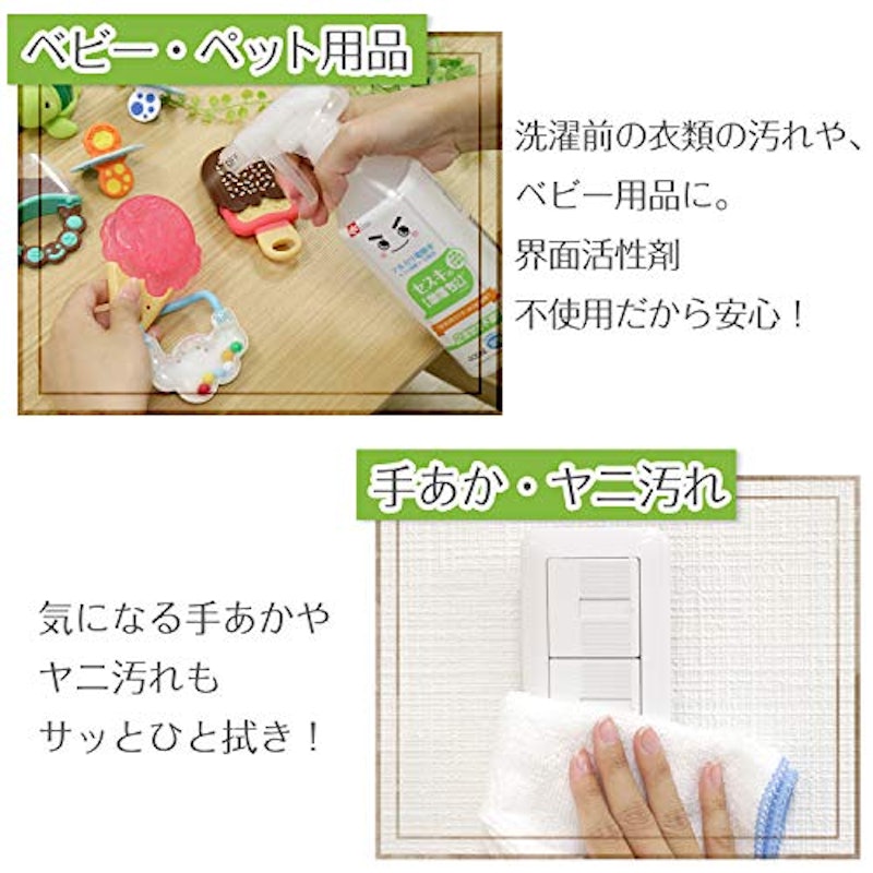 セスキの激落ちくん 3