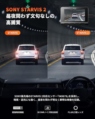 ドライブレーコーダー 3