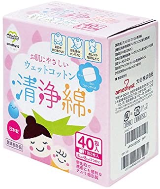 アメジスト ファミレ 清浄綿 1