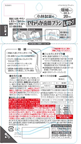 歯間ブラシのおすすめ人気ランキング18選【2024年】 | mybest