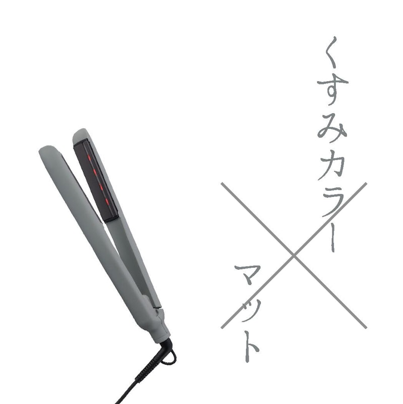 LEDストレートアイロン 2