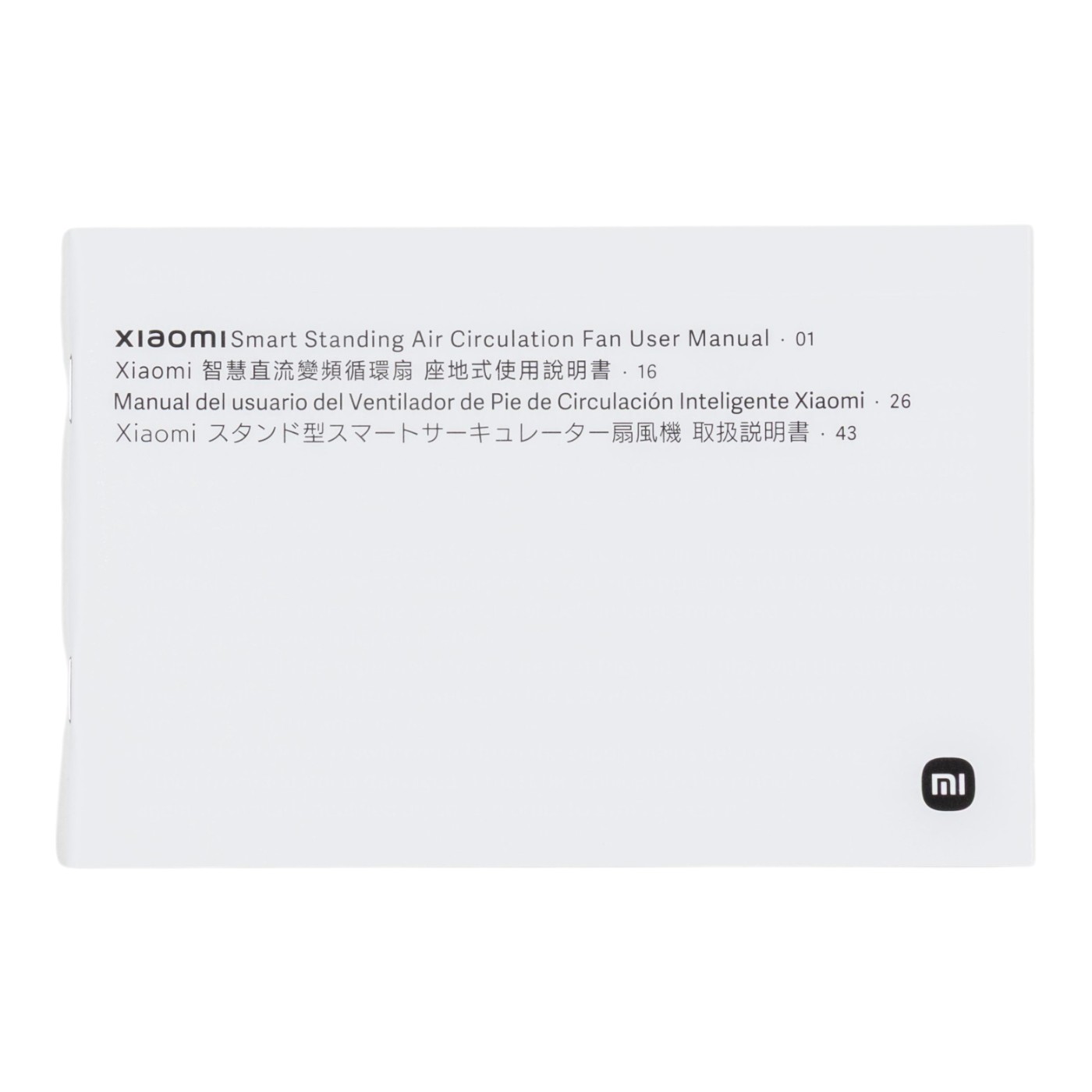 Xiaomi スタンド型スマートサーキュレーター クチコミ評価・評判&検証レビュー 4