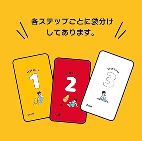 毛穴モップ（3STEP NOSE PACK） 3
