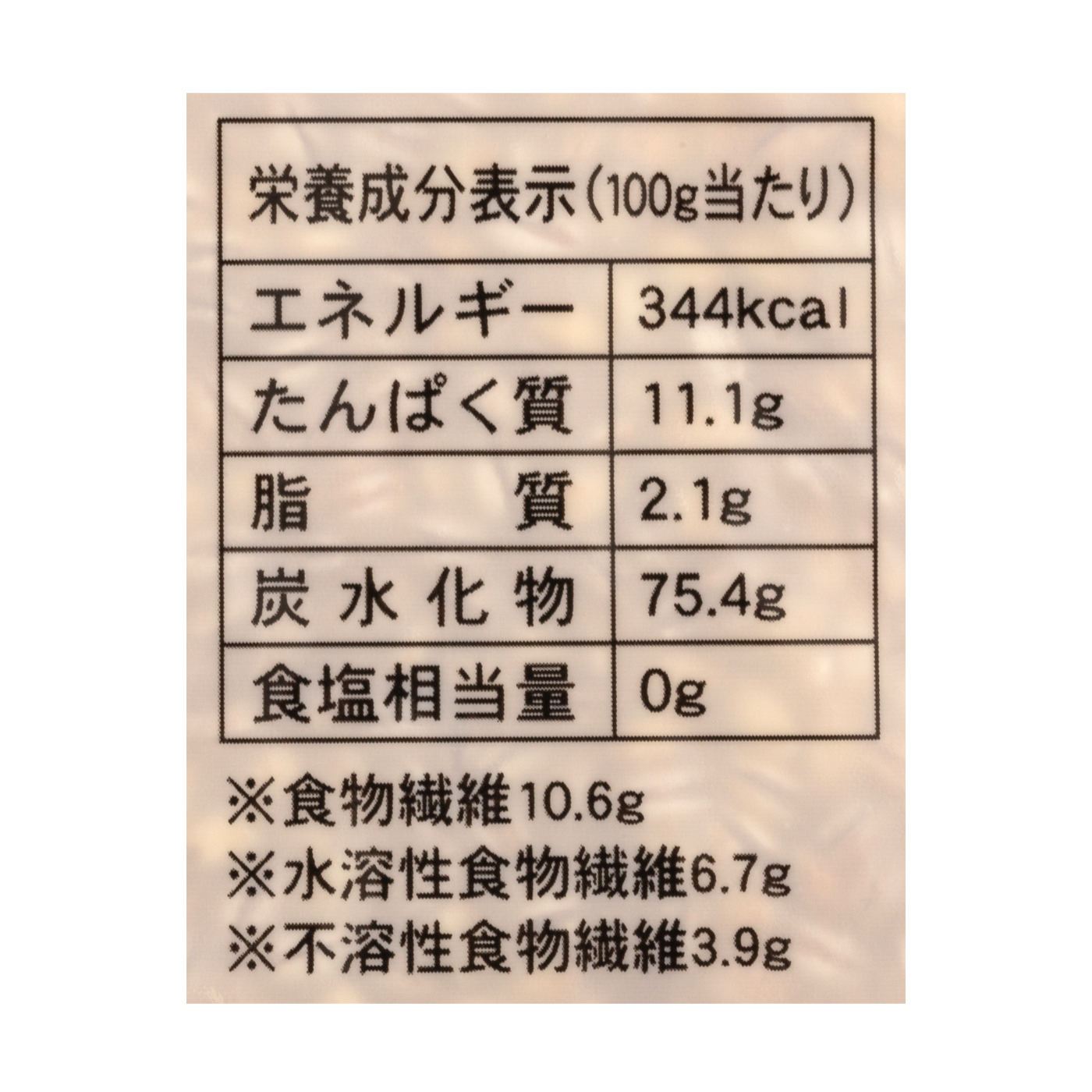 つがるもち麦 美仁 4