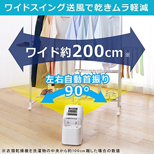 衣類乾燥機 カラリエ 4