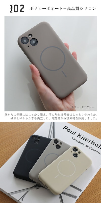 くすみ×パステル iPhoneケース 4