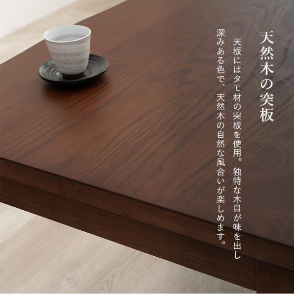 ダイニングこたつテーブル 4