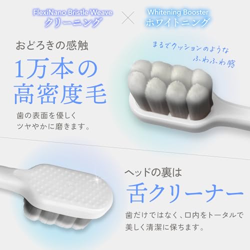 クリスタルホワイトニングブラシ 4