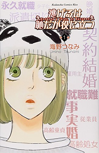 少女漫画 バラ可 1冊200円 2冊から購入可能 - 少女漫画