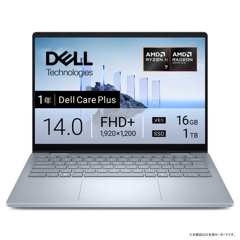Dellのタッチパネル搭載ノートPCのおすすめ人気ランキング【2026年6月】 5