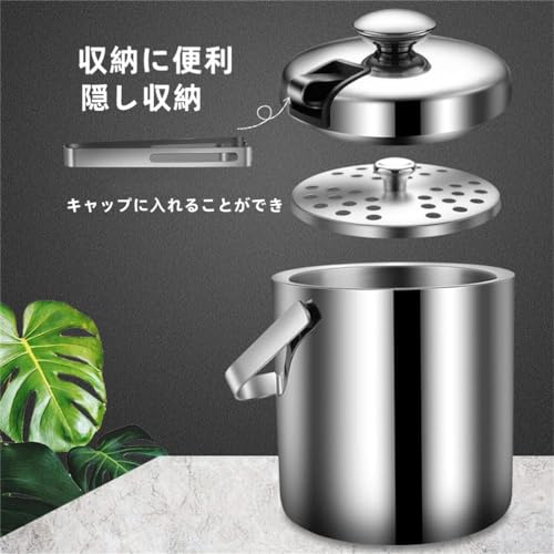 アイスペール 4