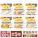 尾西食品、e-net shop 非常食 6種類セット 1