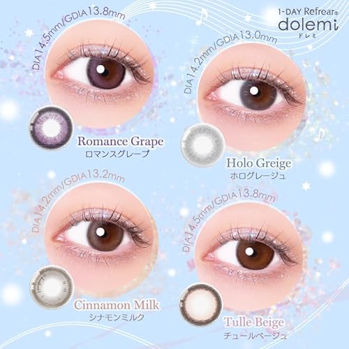 ドレミ　ロマンスグレープ  3