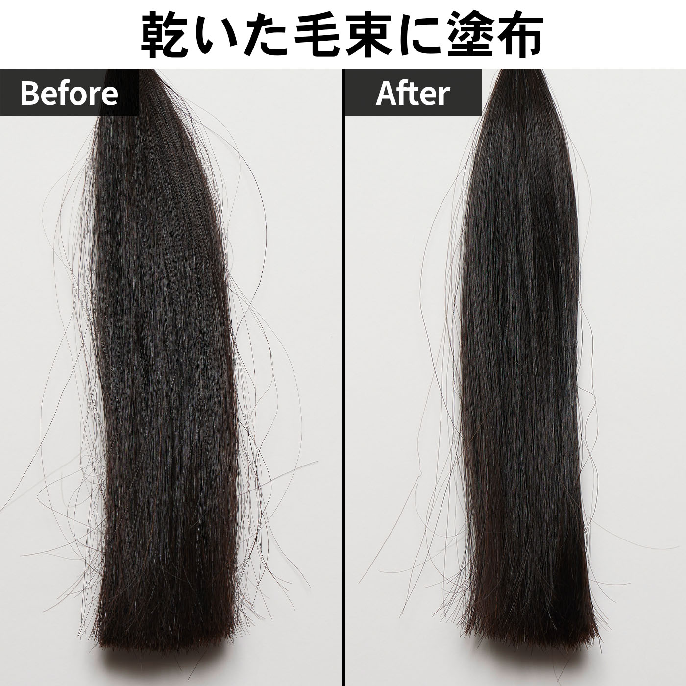システミックオイル 7