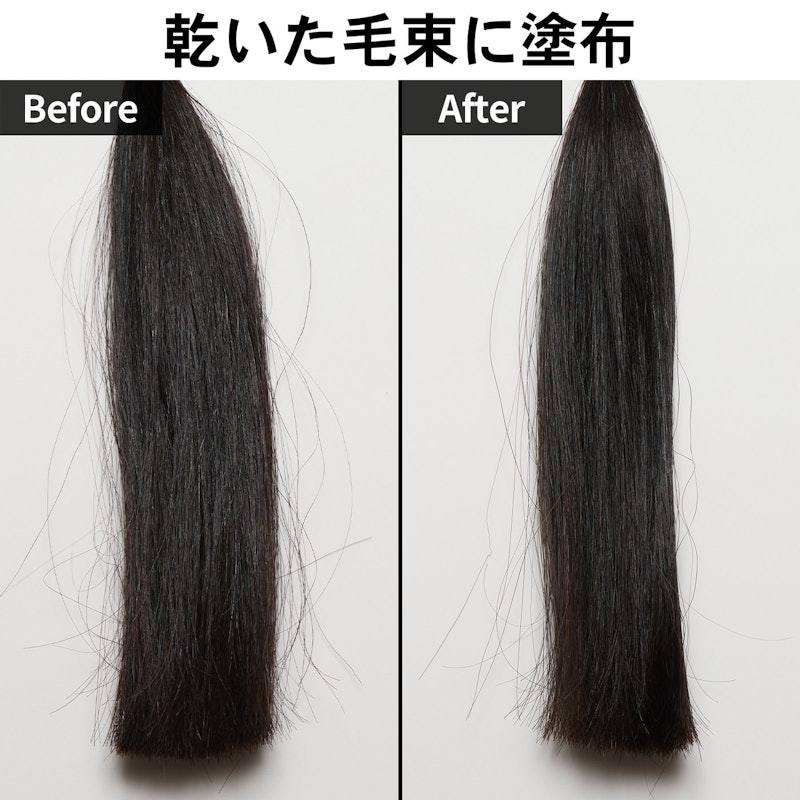 システミックオイル 7