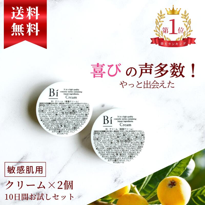 ☆3個以上送料無料☆【敏感肌におすすめ 赤ちゃんから大人まで】 アトピー