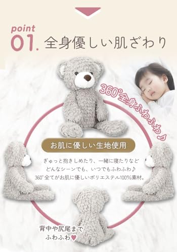 犬のぬいぐるみ 2