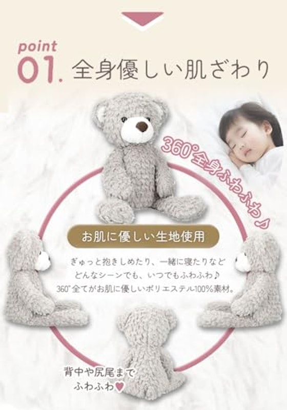犬のぬいぐるみ 2