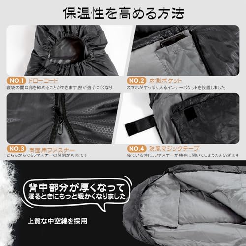 寝袋 5