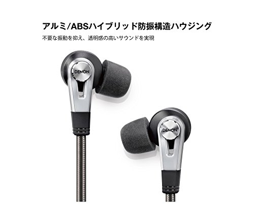 DENON AH-C820をレビュー！口コミ・評判をもとに徹底検証 | mybest