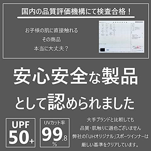 ロングスパッツ 2